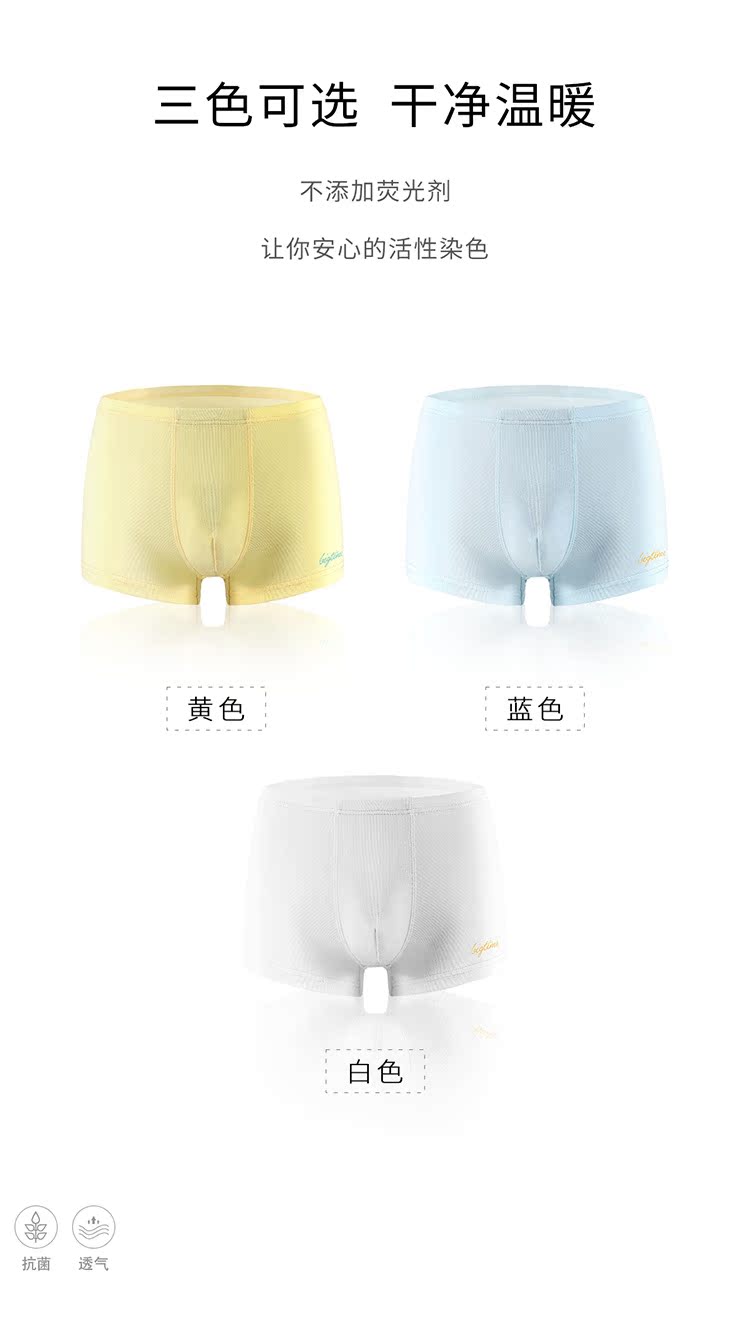 Big Tuổi Panties Men kháng khuẩn Cotton Panties Mordale Breathable Flat Corner Panties Genuine 3-Pack.