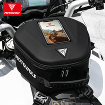 Moto Wolf motorcycle waterproof navigation fuel tank bag Off-road motorcycle knight equipment Motorcycle riding storage backpack