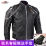 Motlon Jersey áo giáp áo giáp đua quần áo nam chống rơi bốn mùa với đồ bảo hộ - Xe máy Rider thiết bị trợ lực đầu gối