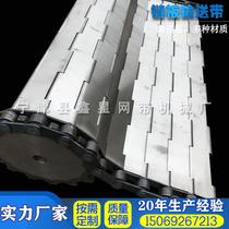 Custom stainless steel chain plate High temperature food chain plate conveyor belt dryer Forging parts punching plate chain conveyor belt