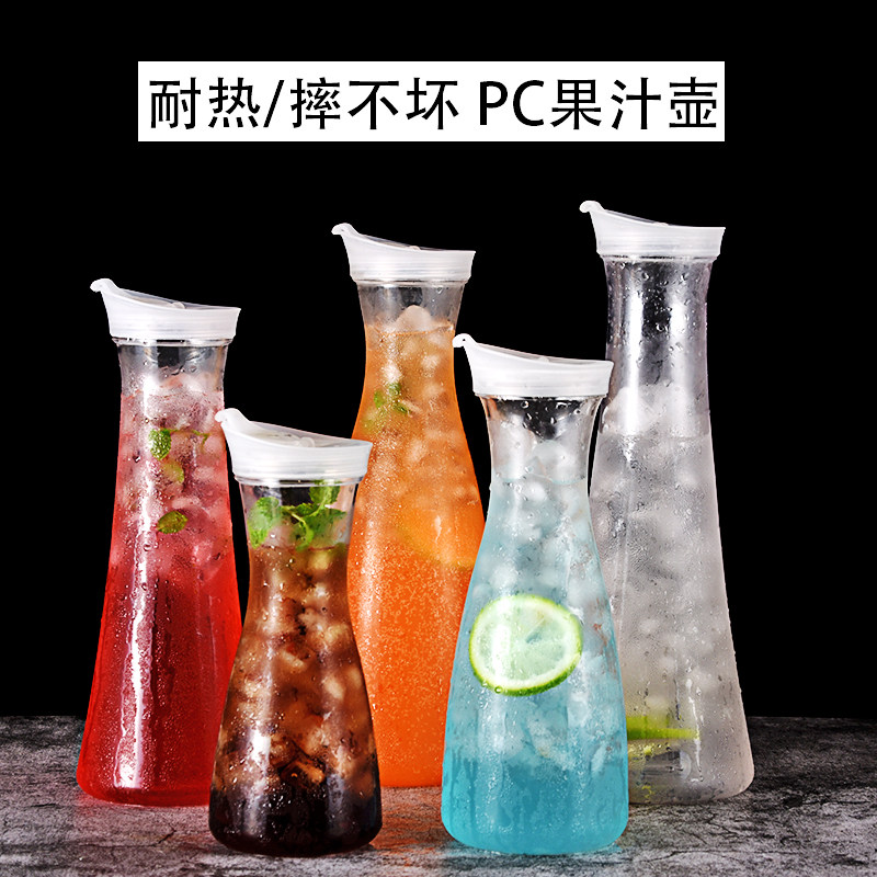 Drop not bad Acrylic PC cold water pot Bar bartending cold water pot Household plastic cold water pot Juice cold water pot Duckbill pot
