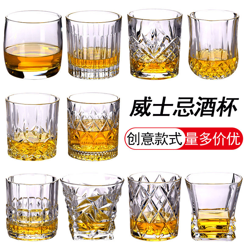 Crystal Glass Whisky Wine Glass Retro Creative Bar Cups Home Foreign Wine Glasses Beer Mug Suits-Taobao