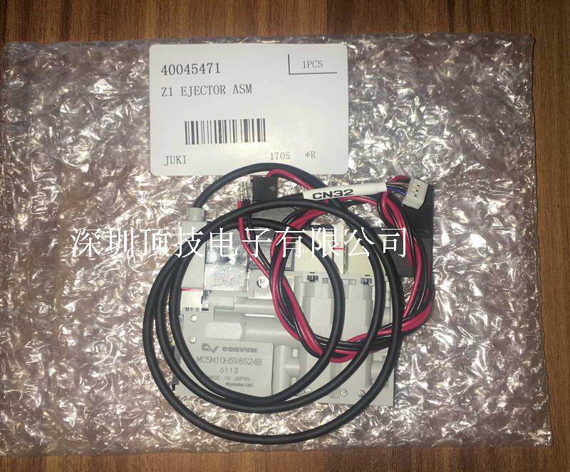 JUKI solenoid valves original brand new MC5M10HSV8S24B V8X-AG-XX-JU 40045471