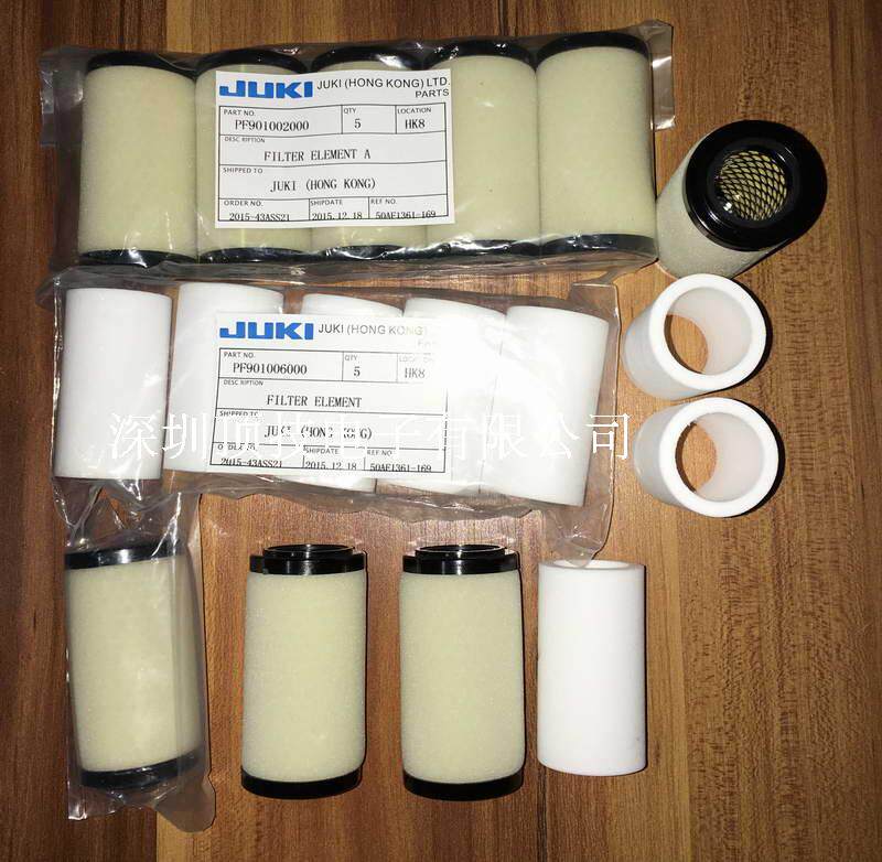 JUKI oil water filter water filter cotton PF901006000 FILTER ELEMENT