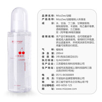 Sister Yuanqi Cherry Lubricant 200ML human body smooth adult sex toys