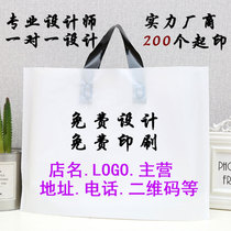 Men's and women's clothing store bags custom printed logo cosmetics portable plastic packaging bags children's clothing plastic bags wholesale