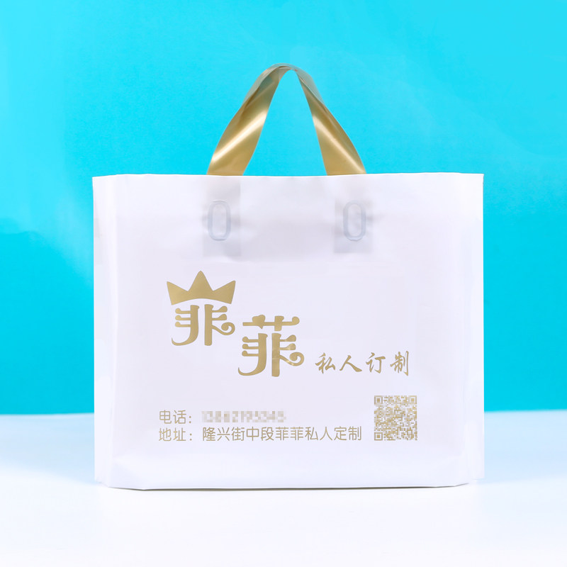 Clothing Shop Bags Booking for logo Men's and women's clothing Clothing Shoes Box Hand-carrying plastic shopping bags Customized 5000