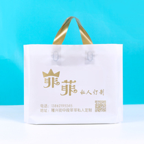 Clothing store bag custom-made logo men's and women's children's clothing shoe box hand-carried portable plastic shopping bag custom 5000