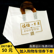 Clothing store handbag custom clothes hand bag men's and women's shoes plastic shopping bag custom printed logo wholesale