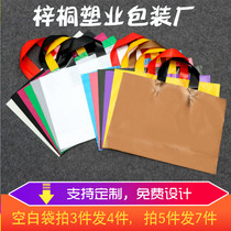 Large medium and small gift shopping bags custom-made logo men's and women's children's clothing plastic hand-carried mother and infant clothing store handbag