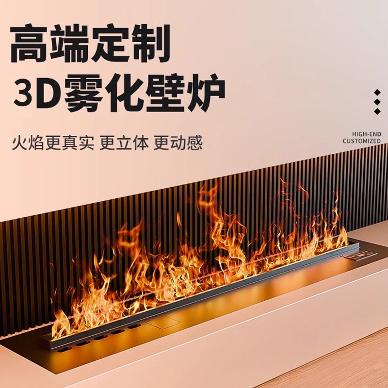 ホーム 3D 噴霧暖炉 ヨーロッパ風装飾 埋め込み式電子暖炉 シミュレーション炎加湿器 TV キャビネット暖炉