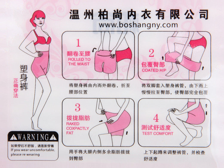 Corset amincissant - Ref 694022 Image 55