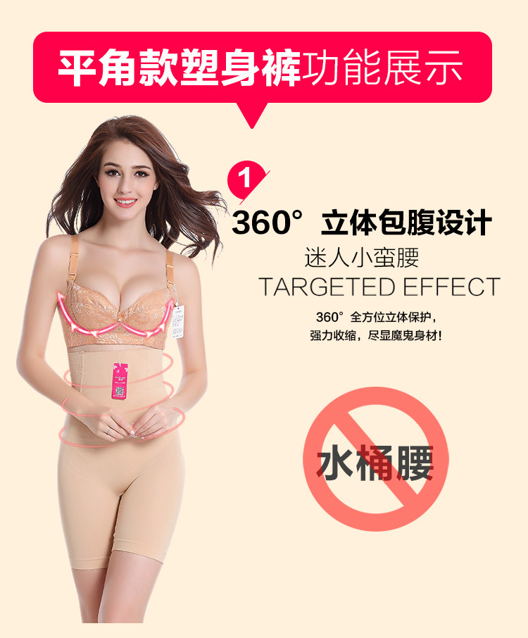 Corset amincissant - Ref 694022 Image 28