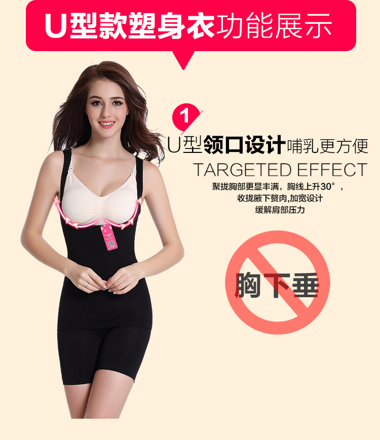 Corset amincissant - Ref 694022 Image 25