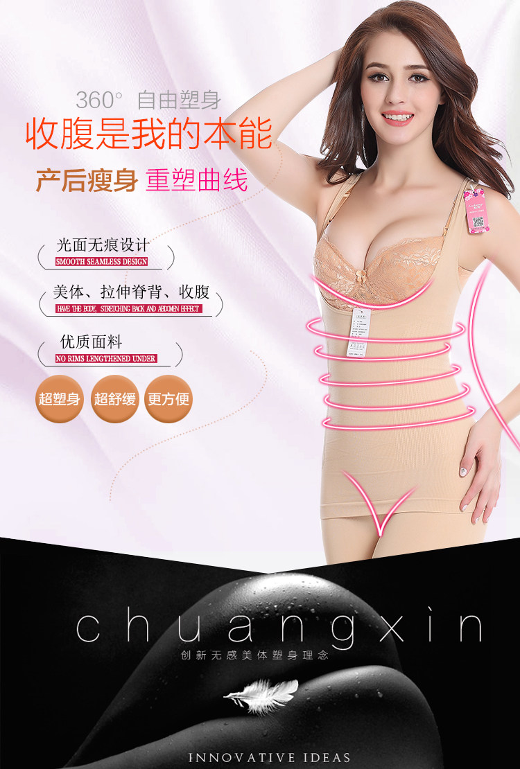 Corset amincissant - Ref 694022 Image 17