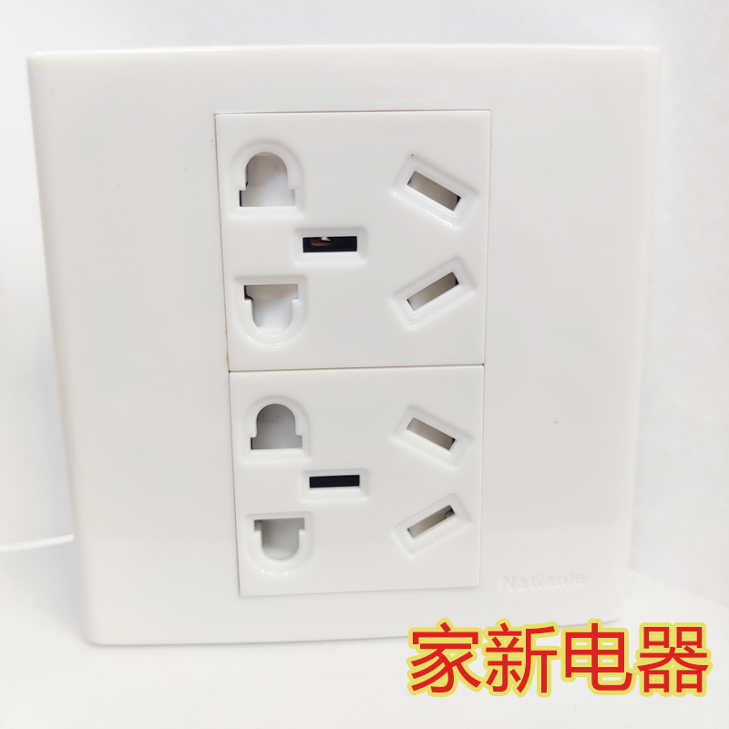 Four-way pine down electrical appliances 10A multifunction 86 Type Three-three-10A Six-hole sockets Two small five holes Double three eyes