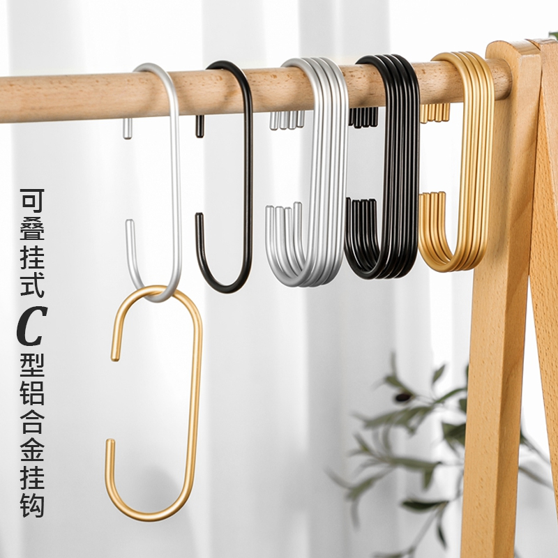 Aluminum alloy C-type hook clothing storehousehousehold S hook space aluminum bag scarf clothing stores hook hook hook hook hook hook