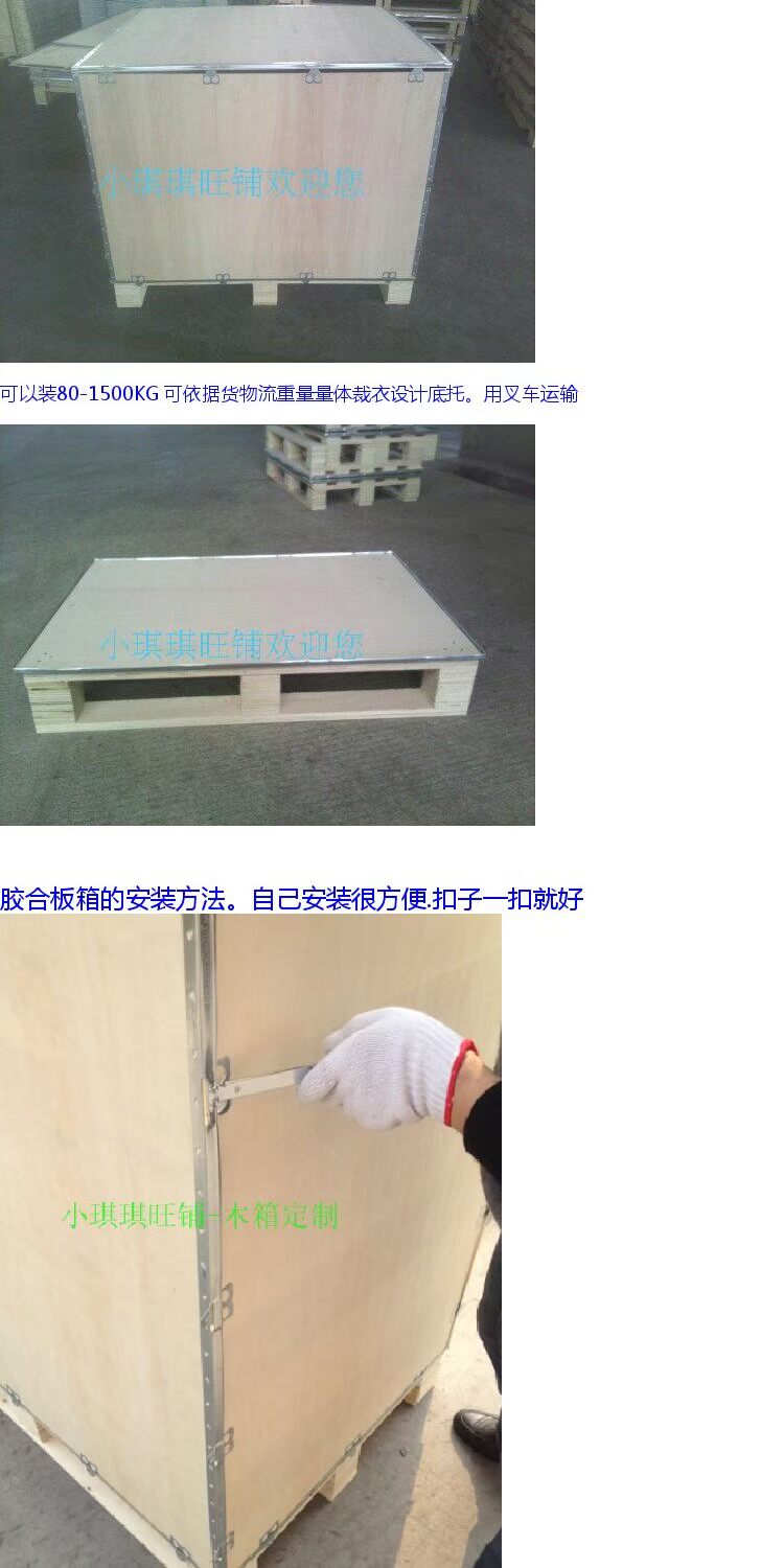 Thép bên khung gỗ khung gỗ ván khuôn gắn cạnh khóa thẻ gấp nailless ván ép gỗ dương xuất khẩu chất lượng gỗ - Cái hộp thùng gỗ đựng đồ