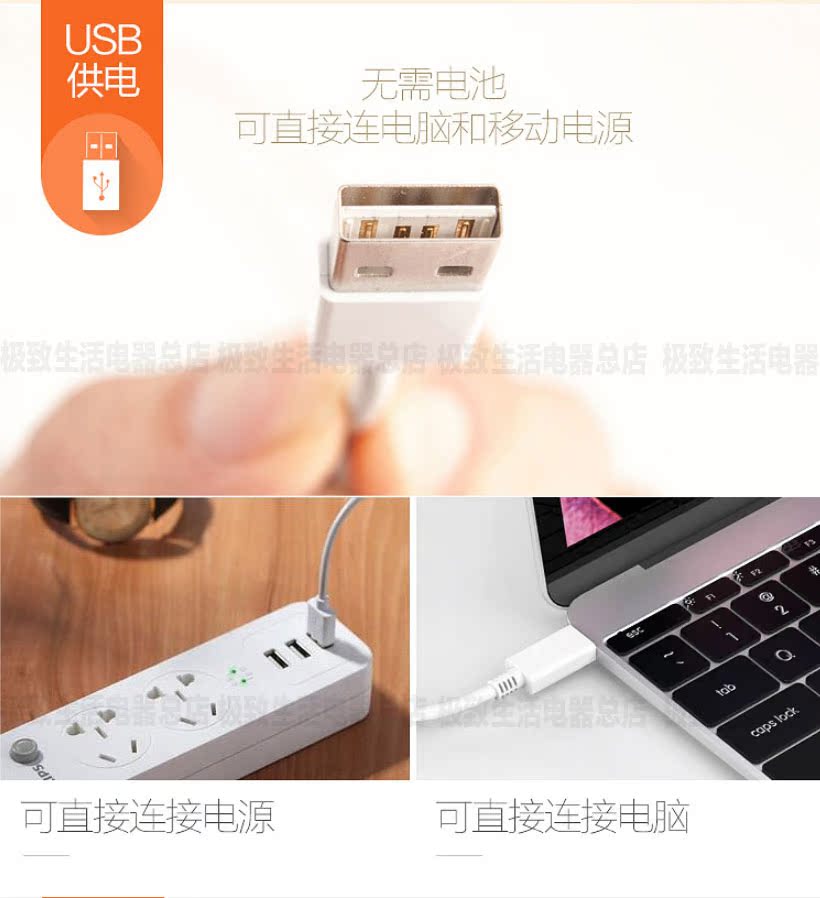 Ventilateur USB - Ref 403280 Image 16