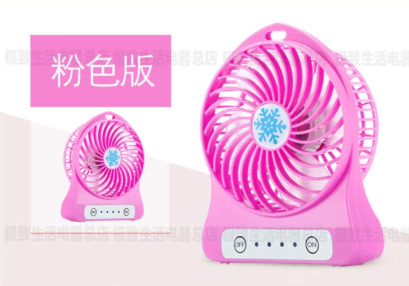Ventilateur USB - Ref 403280 Image 18