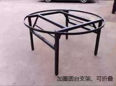 Hotel folding round table bracket large square bracket round table bracket square table bracket table bracket round frame
