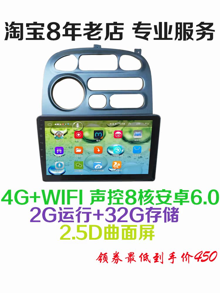 Suitable for JAC Ruifeng Eagle M3 Tongyue RS Star Rui Ruiling Jac Baodian Domain Tiger big screen Android car satellite navigation