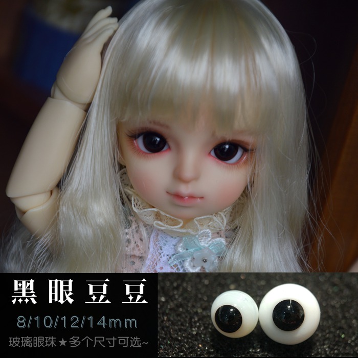 4 pairs of BJD dolls 468 ob11 homemade clay ova swapped eye small iris glass eyeball colour black pearl