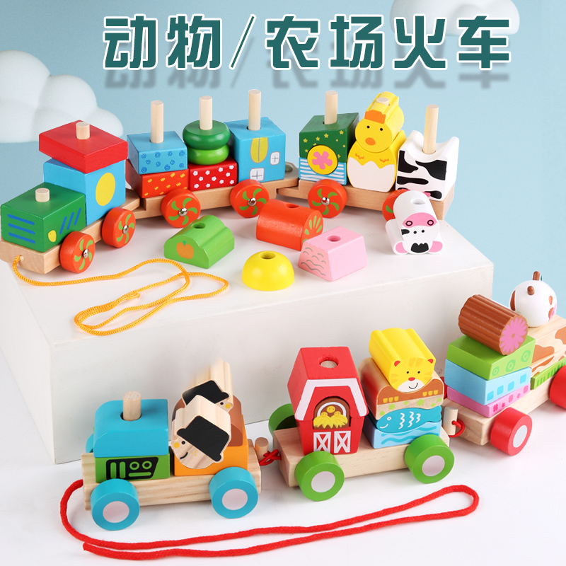 Children's early education puzzle dragging animal small train building blocks Kindergarten men and women baby hand-pulled walking toddler toys