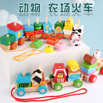 Childrens early education puzzle dragging animal small train building blocks Kindergarten men and women baby hand-pulled walking toddler toys