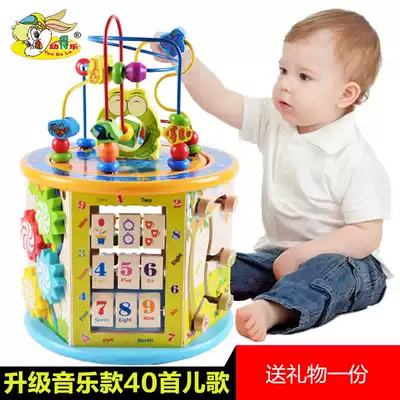 Children's big beaded beaded multi-purpose treasure box building blocks 1-3 years old boys and girls baby early education benefit intelligence toys