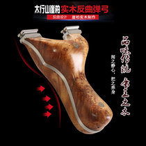 Yabomanliuhua tie-free recurved titanium alloy patch solid wood slingshot precision outdoor TC21 elastic flat leather band