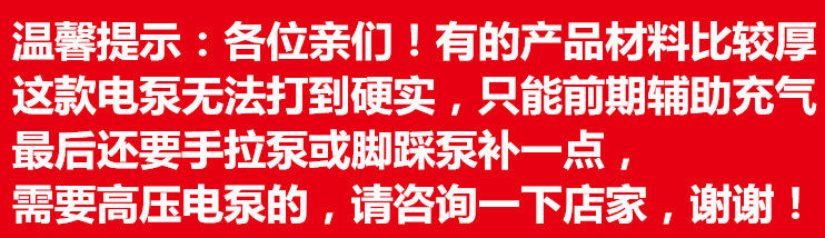 Насос 车载直流电动充气泵室户外橡皮艇钓鱼船冲气垫床沙水池加打气筒机 Other