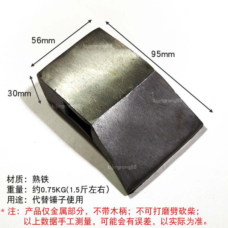 Wood carving blank axe Axe forging woodworking axe Woodworking axe Hand tools Wrought iron carving axe