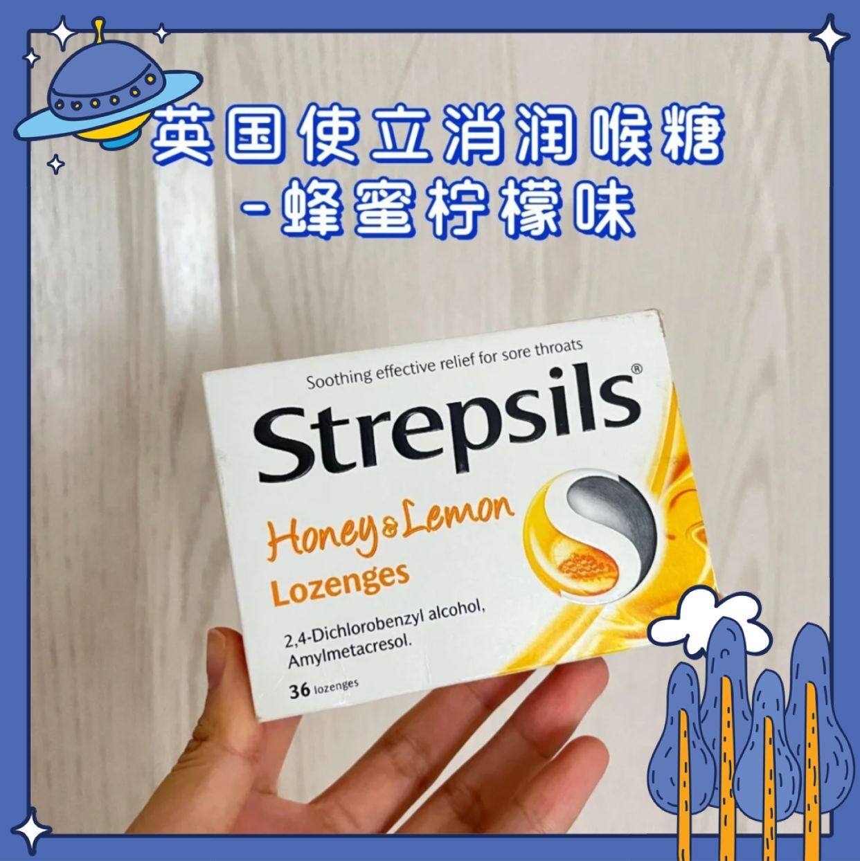 现货英国Strepsils使立消柠檬蜂蜜味润喉糖,喉咙痛的救星!36粒装护嗓神器,告别沙哑声线!-糖果-淘宝好物网