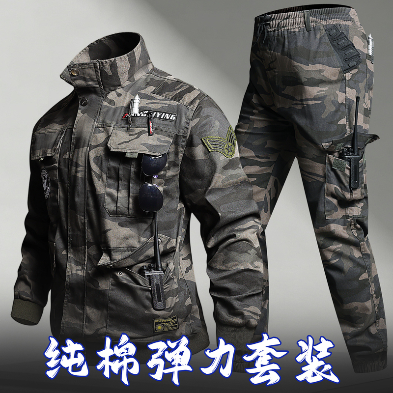 Wear-Resistant Cotton Stretch Camouflage Workwear Set for Men and Women, Camouflage Clothing for Spring and Autumn, Thickened Labor Protection, Multi-Pocket Construction Site Workwear