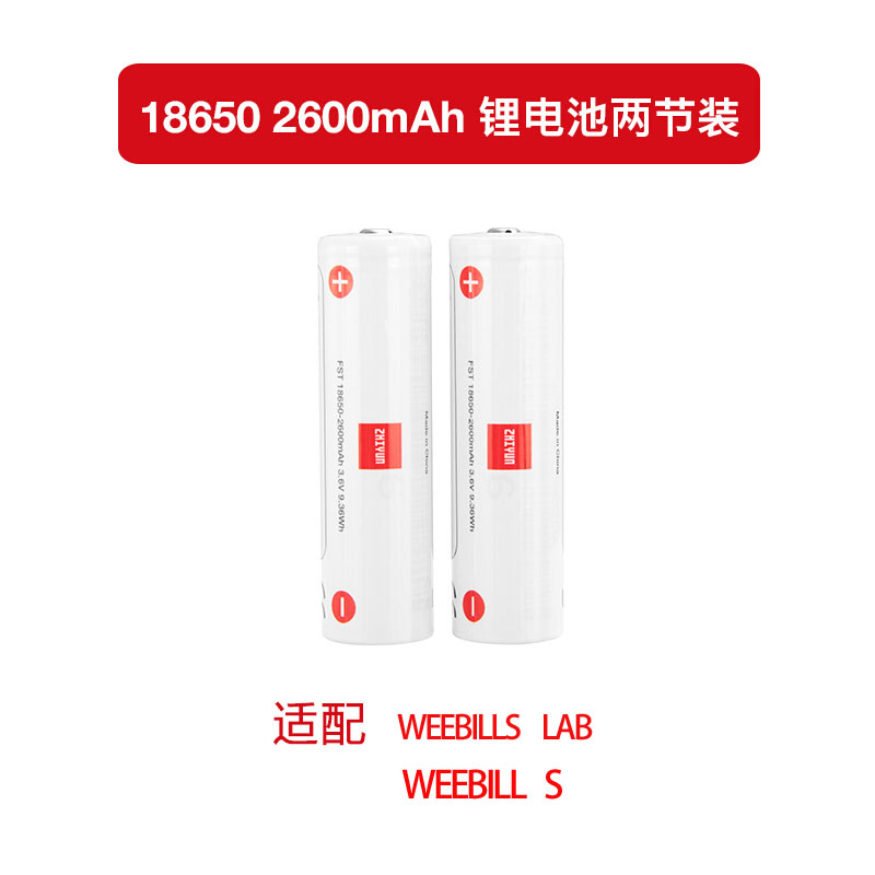 Zhiyun 18650 26500 Lithium Battery Charger Cloud Crane 2S Cloud Crane 3 stabilizers Weebill s battery