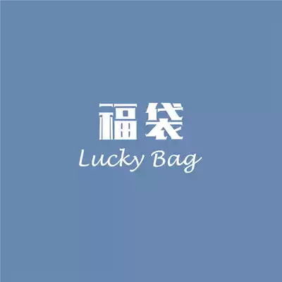 kindle case paperwhite1 2 3 e-book voyage shell ipad pro 9 7 inch Lucky Bag