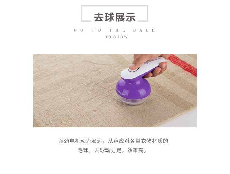 máy cạo lông áo len Chi nhánh bay cạo râu bóng có thể sạc lại hộ gia đình tẩy lông quần áo pilling hút lông tẩy lông máy tẩy lông - Link Remover máy cạo lông xù quần áo
