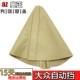 08-12 Langyi/Touran [Mi Chi] Set
