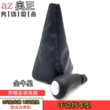 Адаптированная звезда Changan 2 -е поколение, 2 -е поколение 6382 6399 Taurus Star Gear Gear Dust -Набор для замены капюшона на блок гандбола