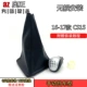 CS15 【Trinity Black Line+Box+Ball】