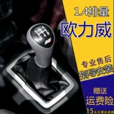 Пять -летняя магазины более 20 цветов адаптируются к Changan Oliwei Drip