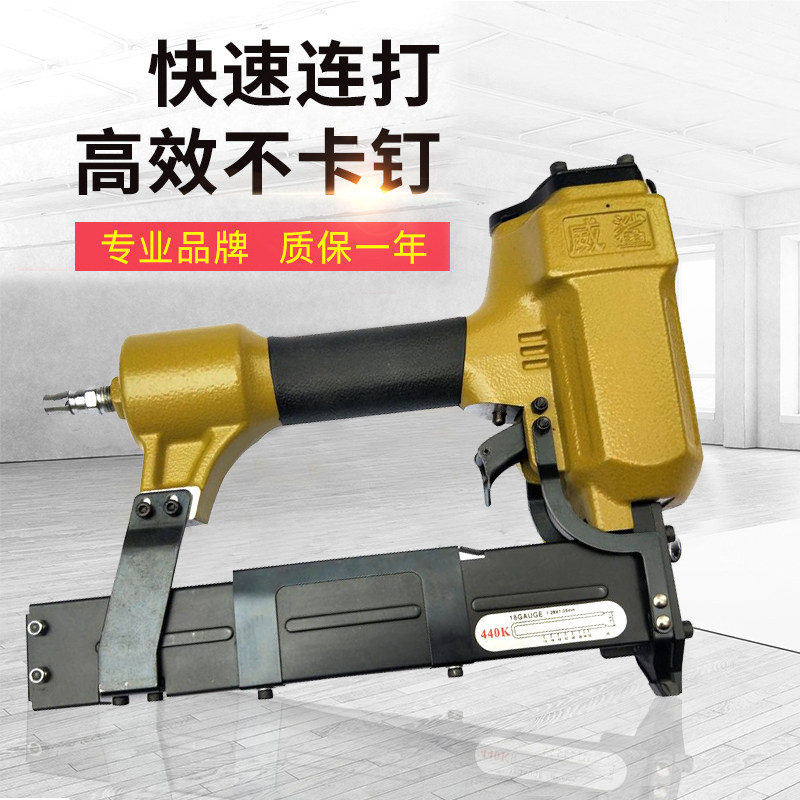 Shark 440K Pneumatic Code Nail Gun U Type Gun 438K Woodworking Furnishing Plasterboard Fixed 432K Platoon Nail Pneumatic Gun