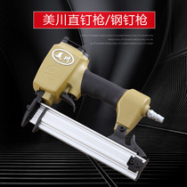 Meichuan F30 pneumatic direct nail gun ST64 T50 non-staple woodwork decoration tools steam nail grab steel gun