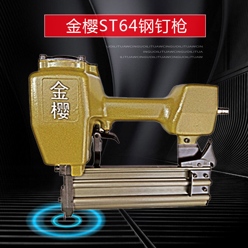 Golden Cherry ST64 Steel Platoon Nail Gun Pneumatic Cement Wall Nail Snatched ST18 ST18 ST25 ST64 ST45 ST45 Steel Nail