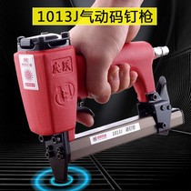 Huyue 1013J code nail gun pneumatic nail grab 1004J 1008J 1006J 1010J steam Martin gun