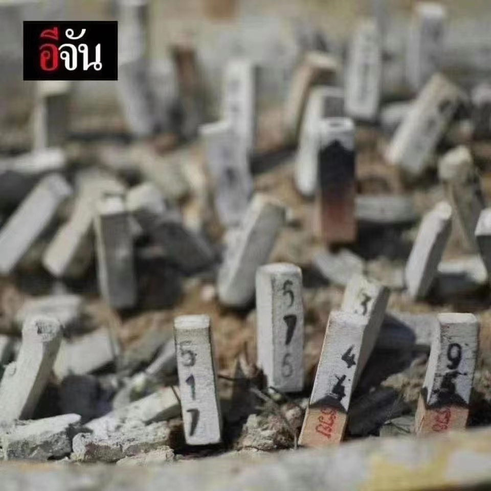 Thai Philadelphia Flem Thai Song Chunxian Digital fragrance