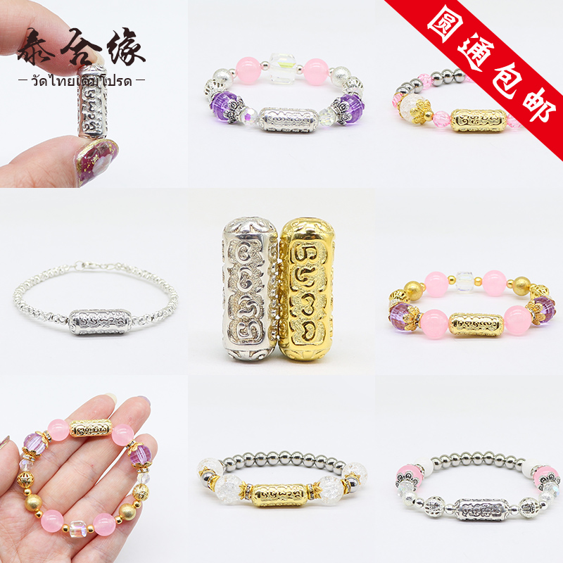 Thai Subin Thai Subin 925 silver pendant with hand-in-hand condensed pendant