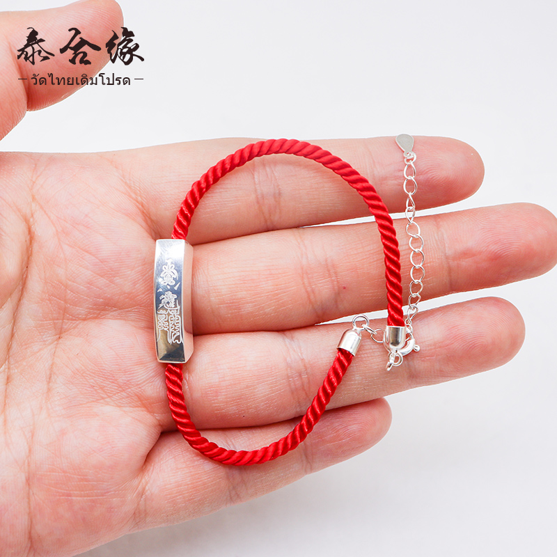 Taiheung Thai Buddhist Dragon Tiger Mountain Too-Rope 925 Pure Silver