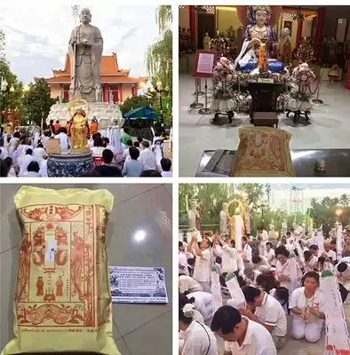 Thai Hefon Thai Kishang Wallakon Candle